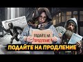 Как продлить срок подачи налоговой декларации США и зачем это нужно | Продление налоговой декларации