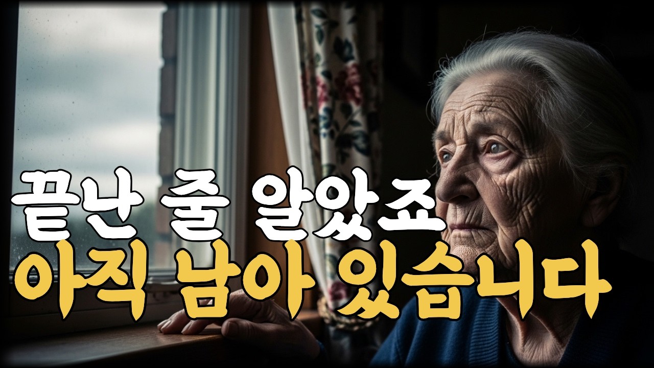 왜 지나간 일은 쉽게 사라지지 않을까 | 몽테뉴