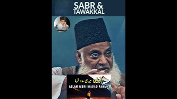 Sabr Kya Hai - Dr. Israr Ahmed #sabr #shorts #drisrarahmed #motivation