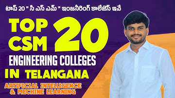 Top 20 CSE ( AI ML ) Engineering Colleges In Telangana | Ts Eamcet 2023 | YoursMedia