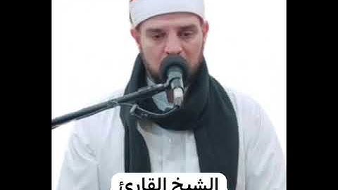سورة لقمان - رمضان 1446