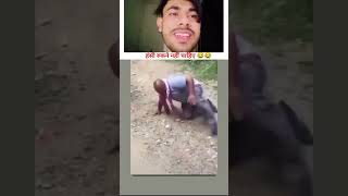 हंसी रुकने नहीं चाहिए 🎮🎮#Total video reaction fun 😂😂 #viral #funny #funnymoment 😂😅😂😂