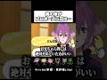 【トモコレ】実の弟がプロポーズに兄は… #shorts #トモコレ #トモダチコレクションわくわく生活