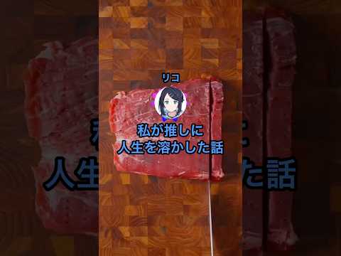 【ポケモン】リコ「ぐるみんにスパチャを投げたら...」 #ポケモン #オーキド博士