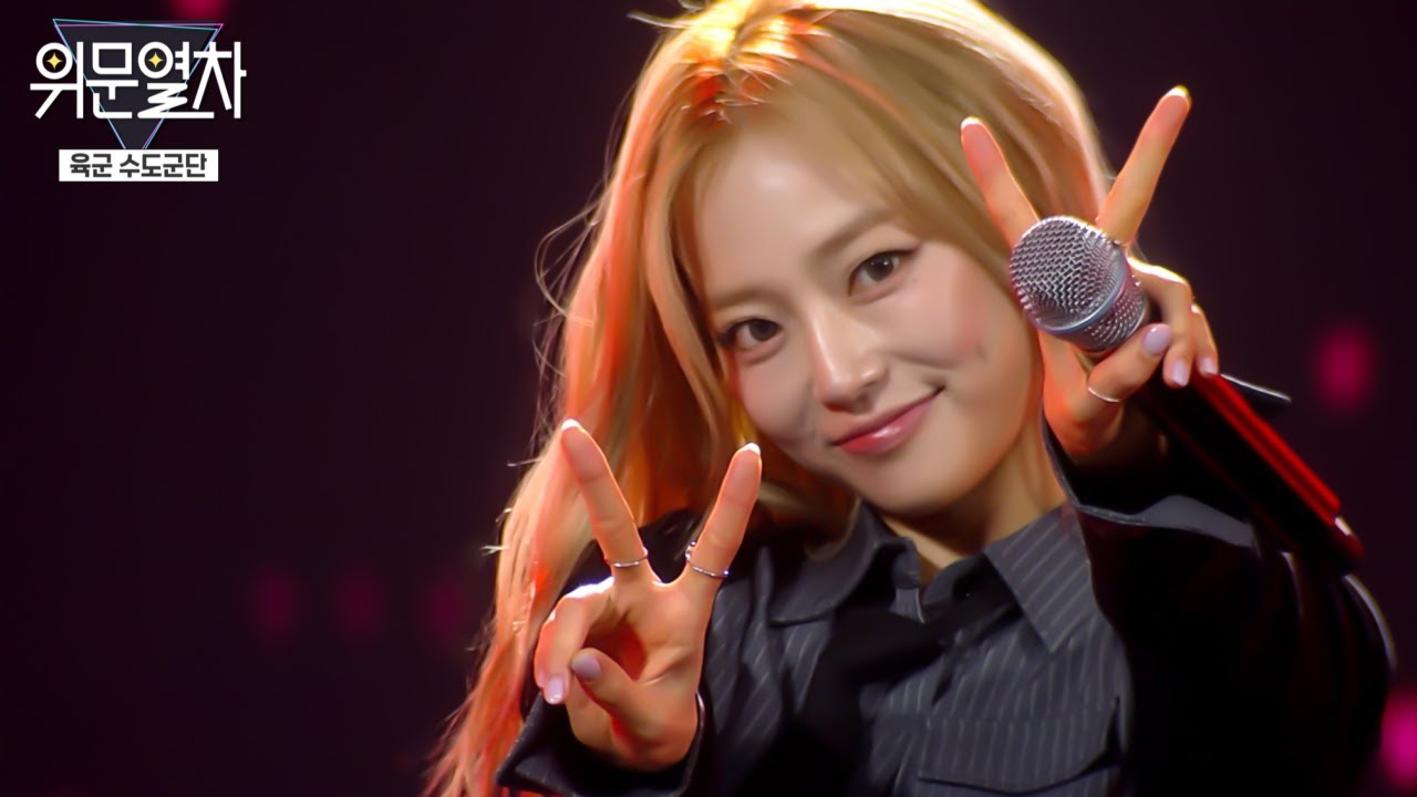 장예은_Picky (Feat.방용국) ★ KFN 위문열차-육군수도군단