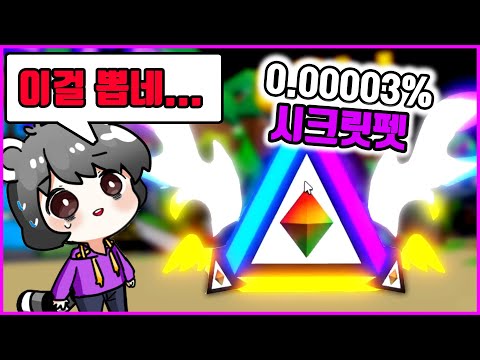 ㅠㅠ[<strong>마이닝</strong> 시뮬레이터2] 로블록스
