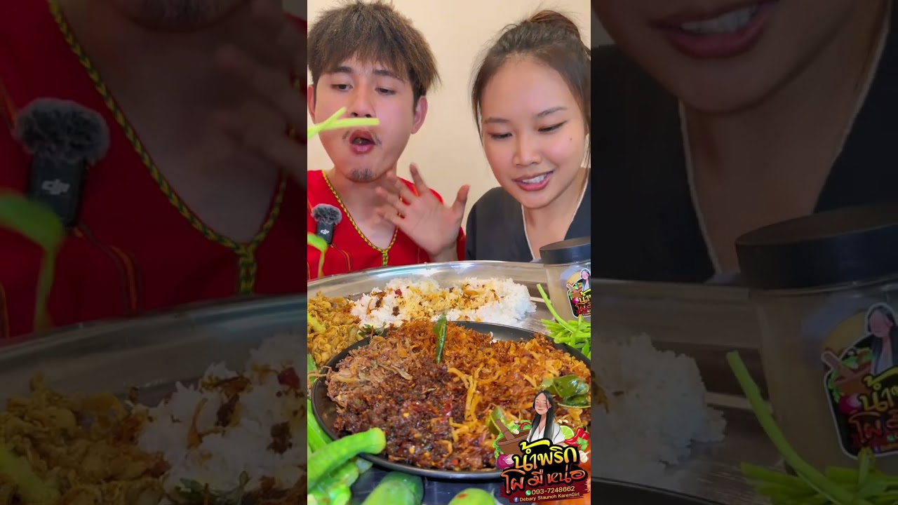 Eating Poe Mu Naw Ta Toh With My husband🤭🌶🧄