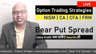 Bear Put Spread - options trading strategies in Hindi | NISM | CFA Level 2 | FRM Part 1