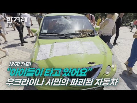‘여왕’을 지키는 모래성…“키이우는 계속 싸울 것이다”