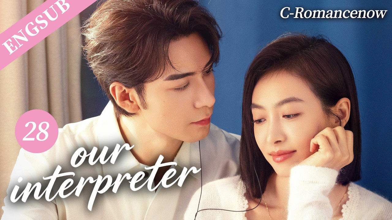MULTI SUB【Our Interpreter】EP28 | When love and ambition collide in translation | ChenXingXu,Victoria
