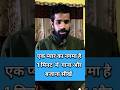 ek pyar ka nagma hai notation | एक प्यार का नगमा है नोटेशन | raag bilawal per gaana kon sa hai