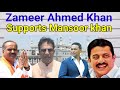 Bangalore central loksabha election  chamrajpet people supports mansoor ali khan