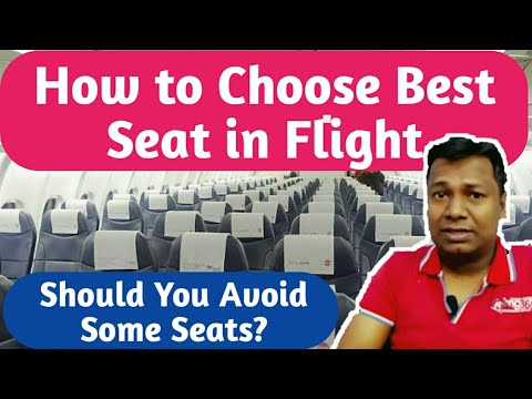 वीडियो: हवाई जहाज में सबसे अच्छी सीट कहाँ होती है?