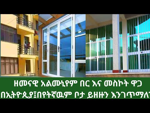 ቪዲዮ: መስተዋት ብርሃንን ያንጸባርቃል?