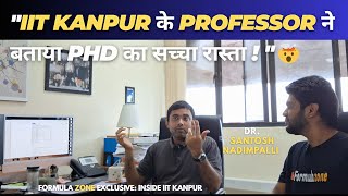 🎓 Inside IIT Kanpur | PhD Guidance by Prof. Santosh Nadimpalli | Formula Zone Exclusive screenshot 3