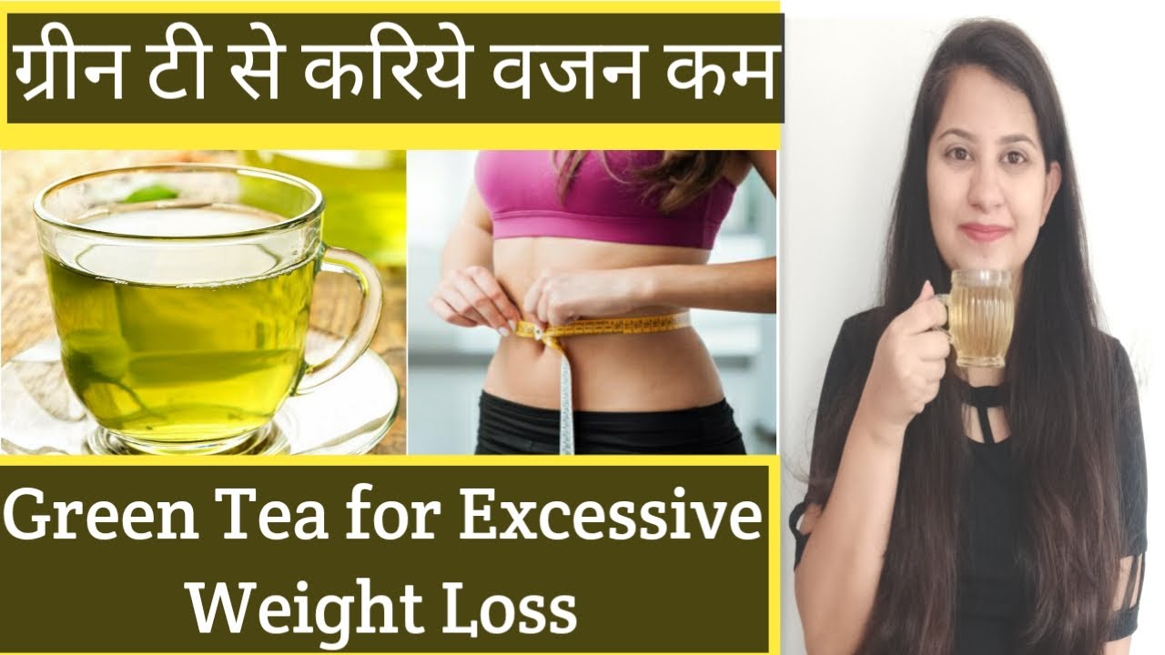 Green Tea for Weight Loss When to Drink Green Tea Best Green Tea