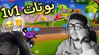 هل اقدر احصل معرقين بعد 200 يوم من الباند في فورتنايت الجوال ؟؟ (لاتفوتكم الصدمة)