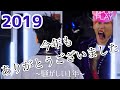 [SUPERJUNIOR]えるぷが絶対に忘れない思い出2019