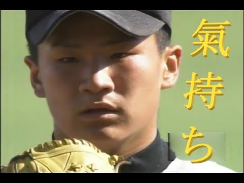 現楽天イーグルス 田中将大投手の駒大苫小牧高校時代の直筆サインボール(おまけ付) Amazon.co.jp: 東北 楽天イーグルス 田中将大 投手 直筆 サイン