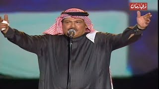أبو بكر سالم - حجة الغايب معاه - دبي 2004