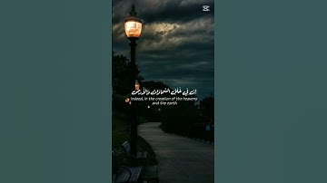 #قران_كريم #قرآن #أذكر_الله إستمع للقرآن الكريم و صلي على سيدنا محمد وآله وصحبه أجمعين