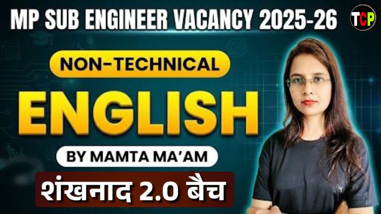 MP Sub Engineer Vacancy 2025–26 | Non-Technical English | | शरबाद 2.0 बैच | By Mamta Ma’am