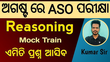 REASONING MOCK TRAIN | SELECTED QUESTIONS BY KUMAR SIR | OPSC ASO 796 POSTS | ASO REASONING