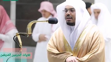 ويوم يحشر اعداء الله الي النار فهم يوزعون | تلاوة تفوق الوصف للشيخ ياسر الدوسري ليلة 26 رمضان 1441ه‍