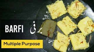 Barfi (Powder Milk) || سوکھے دودھ کی برفی || Recipe In Urdu & English || Cooking || Multiple Purpose