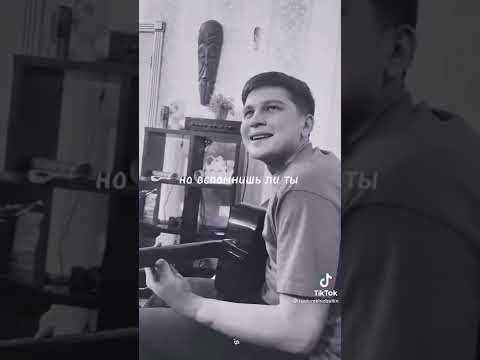 Я помню Jandro (cover)