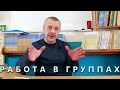 Способы мотивации на уроках технологии