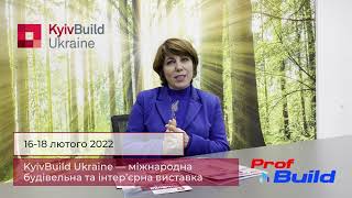 KyivBuild 2022 бізнес-зустріч «Бетон і залізобетон: основні тенденції і особливості розвитку ринку»