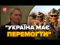 Стратегічна ПОРАЗКА Путіна / Україна вразила світ: феноменальне досягнення – БРІНК @holosameryky