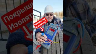 Секрет автомобильной покрышки раскрыт? #энерголикбез #automobile #секрет