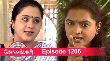 Kolangal Episode 1206, 28/05/2022 | #VikatanPrimeTime