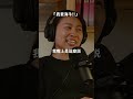 【 Mini podcast精華#200 】 海牛扭蛋!!!!!!!!!!