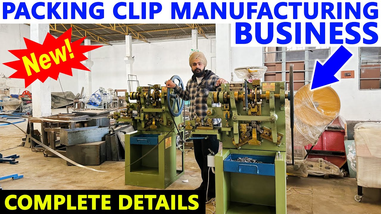 Fully Automatic Packing Clip Making Machine 😍| Low Cost Packing Clip Machine | Strapping Clip Making