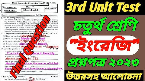 class 4/class 4 english 3rd unit test 2023/class 4 third unit test english question 2023/class 4 3rd