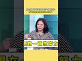 花蓮傅崐萁罷免運動
