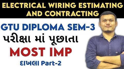 Wiring examples part-2 | EWEC | GTU diploma sem-3 #gtu #gtuexam #gtunews #transientclasses