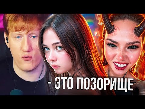 ДК смотрит ЕНИНА: САМАЯ ЛИЦЕМЕРНАЯ ПСЕВДОФЕМКА