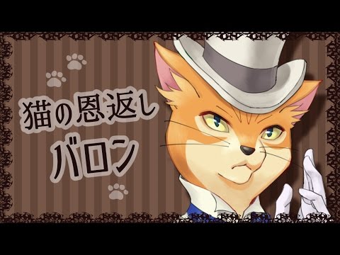 雑談しながら バロン描いてみた 猫の恩返し Youtube