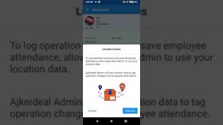 ajkerdeal admin app location consent screenshot 2