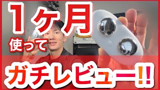 新型　カリスマ エステ YTB エントロピー♾️ コスメ｜YTB