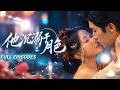 🔥[Multi SUB]芮瑞雪&amp;張北滻💖她眼睜睜看著全家被假千金害死,帶著滔天恨意重生歸來,誓要搶走假千金的一切&mdash;&mdash;奪走她摯愛的男人,讓她跪在泥裡嘗盡失去所有的滋味!#爱情