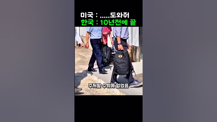 미국이 손 내밀자, 30조 시장 뒤집어버린 한국 기업의 레전드 뚝심