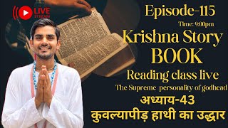 Divine Krishna Story Book reading Class || Day- 115|| By Shasvat Nimai Das