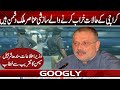 Karachi Kai Halat Khrab Karnay Walay Sazishi Anasar Mulk Dushmen Hain : Sharjeel Memon | Googly News