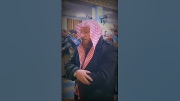 سورة الفاتحة #حمزة_الفار