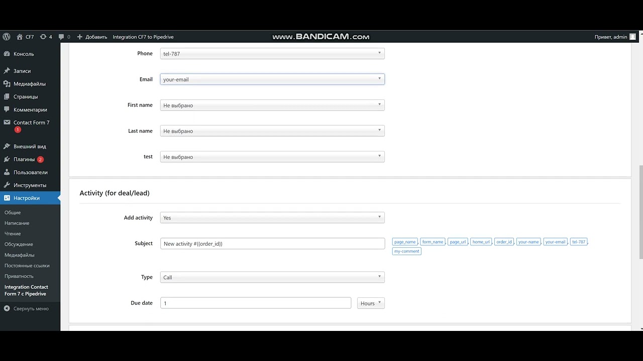 Integration Contact Form 7 to Pipedrive - YouTube
